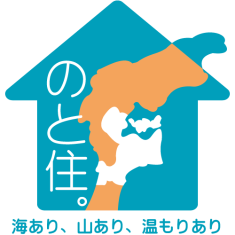 七尾市・中能登町・羽咋市へ移住 | 能登地域移住交流協議会運営ポータルサイト